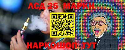 прущий лед Краснокаменск