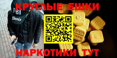 ПСИЛОЦИБИНОВЫЕ ГРИБЫ Кунгур