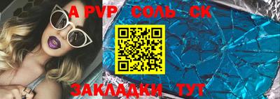 ешки Кумертау