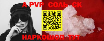 винт Кулебаки
