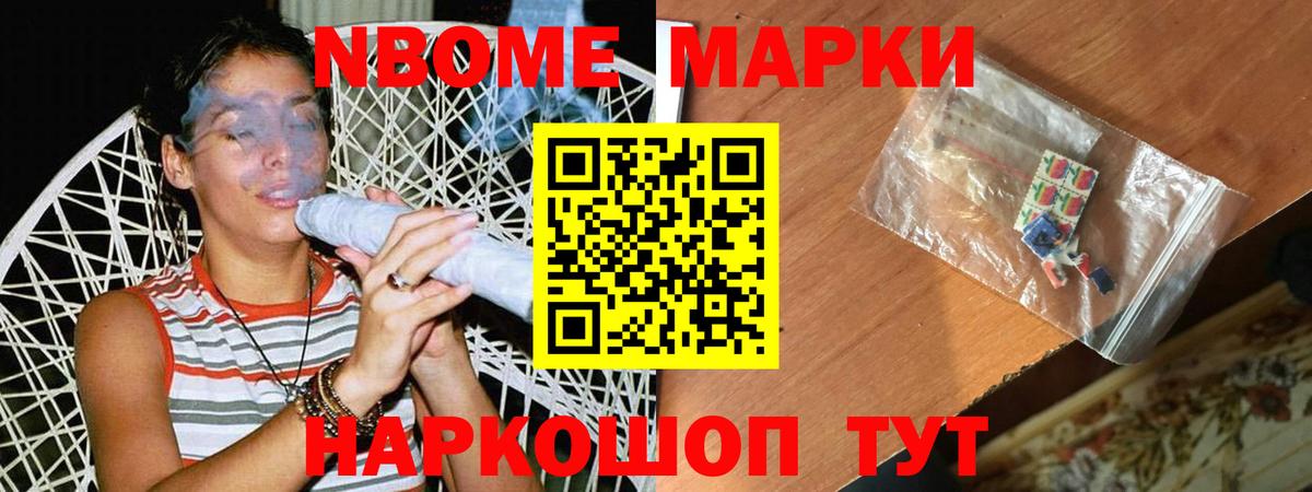 ЛСД экстази кислота Кисловодск