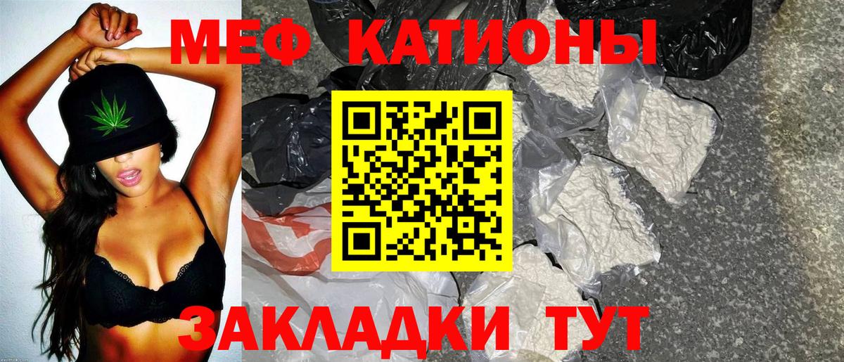 магазин  наркотиков  Вход с VPN  Меф  Кисловодск  блэк спрут как войти  Мефедрон кристаллы  Меф кристаллы 