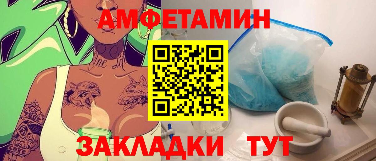 Метамфетамин пудра Кисловодск