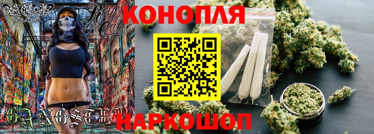 Кисловодск  Бошки марихуана SATIVA & INDICA  Вход с VPN  Канабис MAZAR  Канабис семена  Конопля сатива 